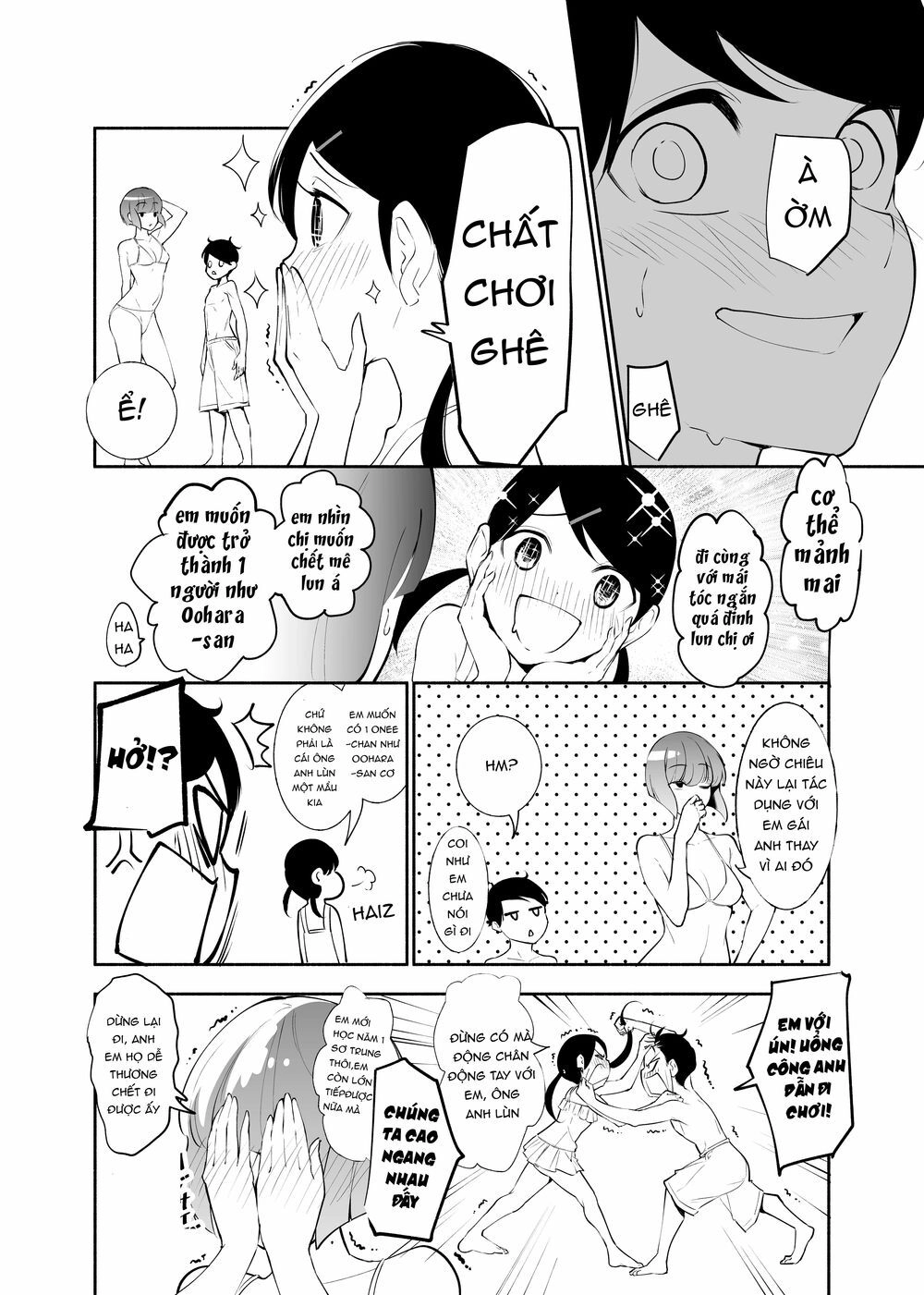 Koushinchou No Kouhai () To Teishinchou No Senpai () Ga Renai Ni Hatten Suru Made Chapter 5 - 7