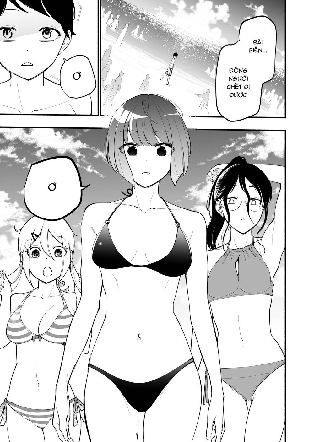 Koushinchou No Kouhai () To Teishinchou No Senpai () Ga Renai Ni Hatten Suru Made Chapter 14 - 2