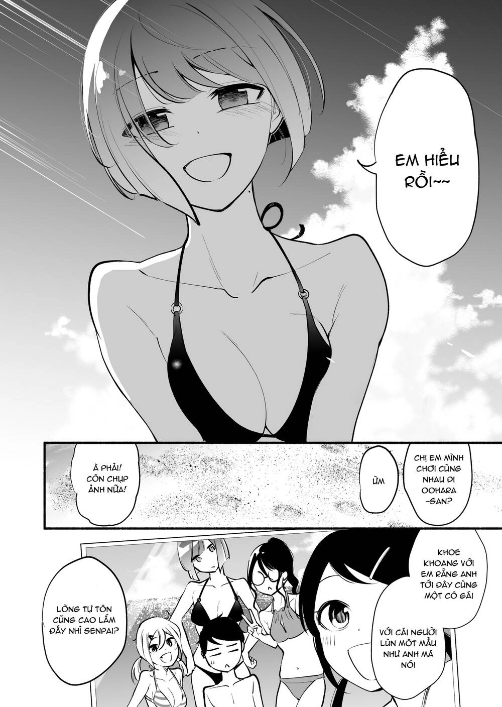Koushinchou No Kouhai () To Teishinchou No Senpai () Ga Renai Ni Hatten Suru Made Chapter 14 - 9