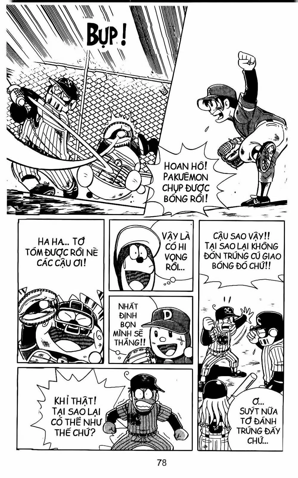 Doraemon Bóng Chày Chapter 4 - 11