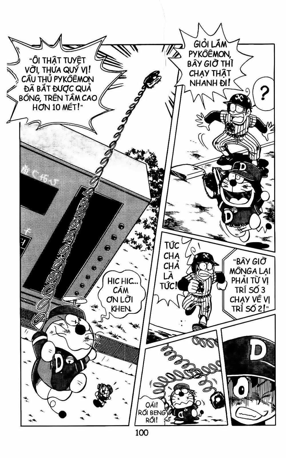 Doraemon Bóng Chày Chapter 5 - 13