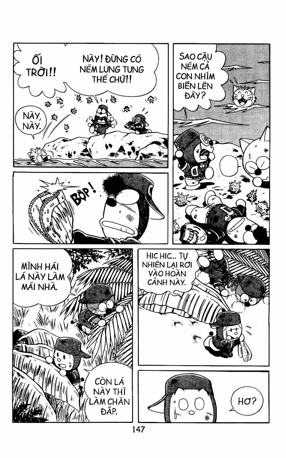 Doraemon Bóng Chày Chapter 7 - 17