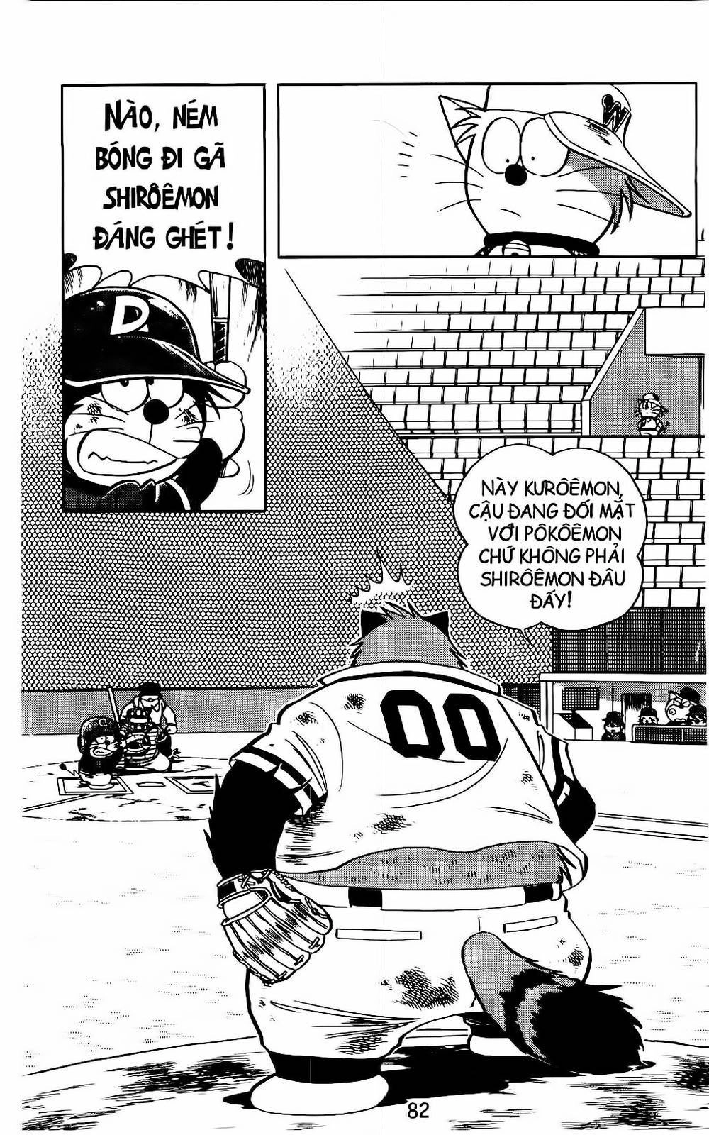 Doraemon Bóng Chày Chapter 12 - 5