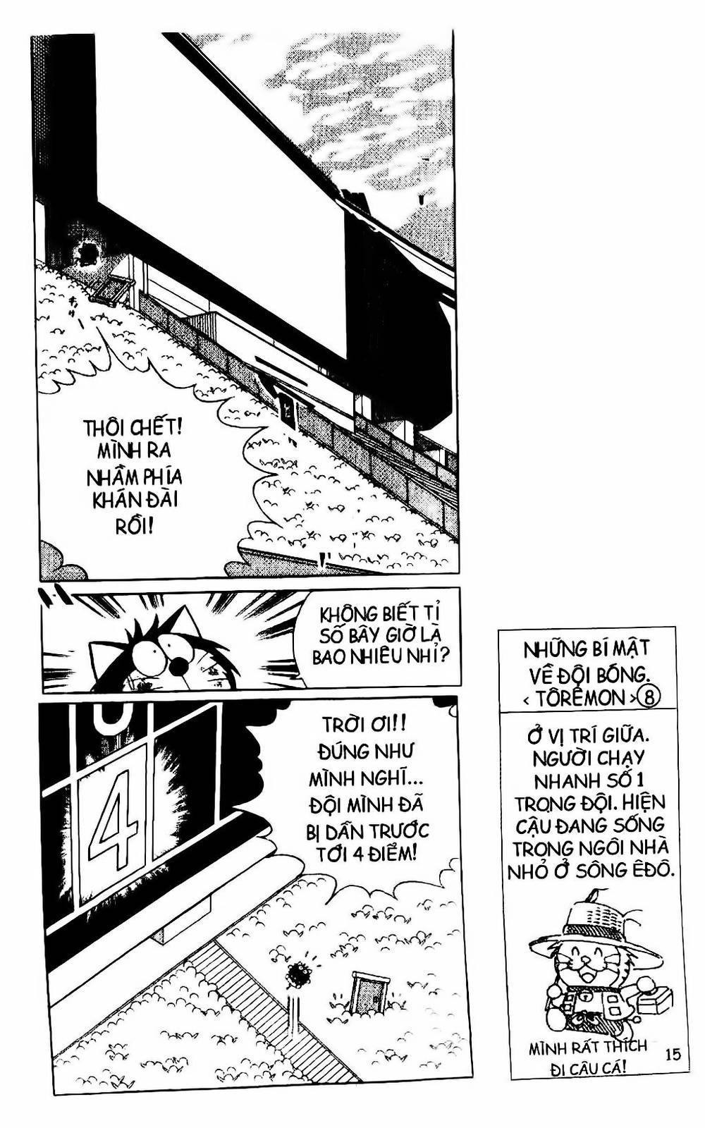 Doraemon Bóng Chày Chapter 15 - 17