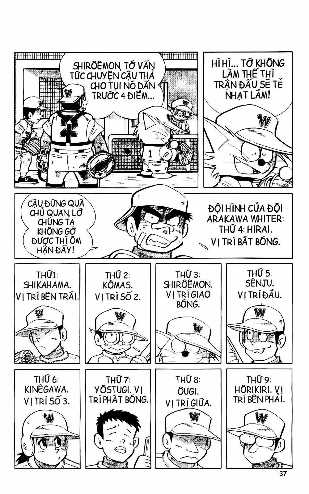 Doraemon Bóng Chày Chapter 16 - 9
