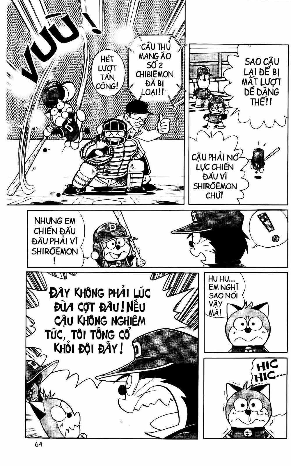 Doraemon Bóng Chày Chapter 23 - 11