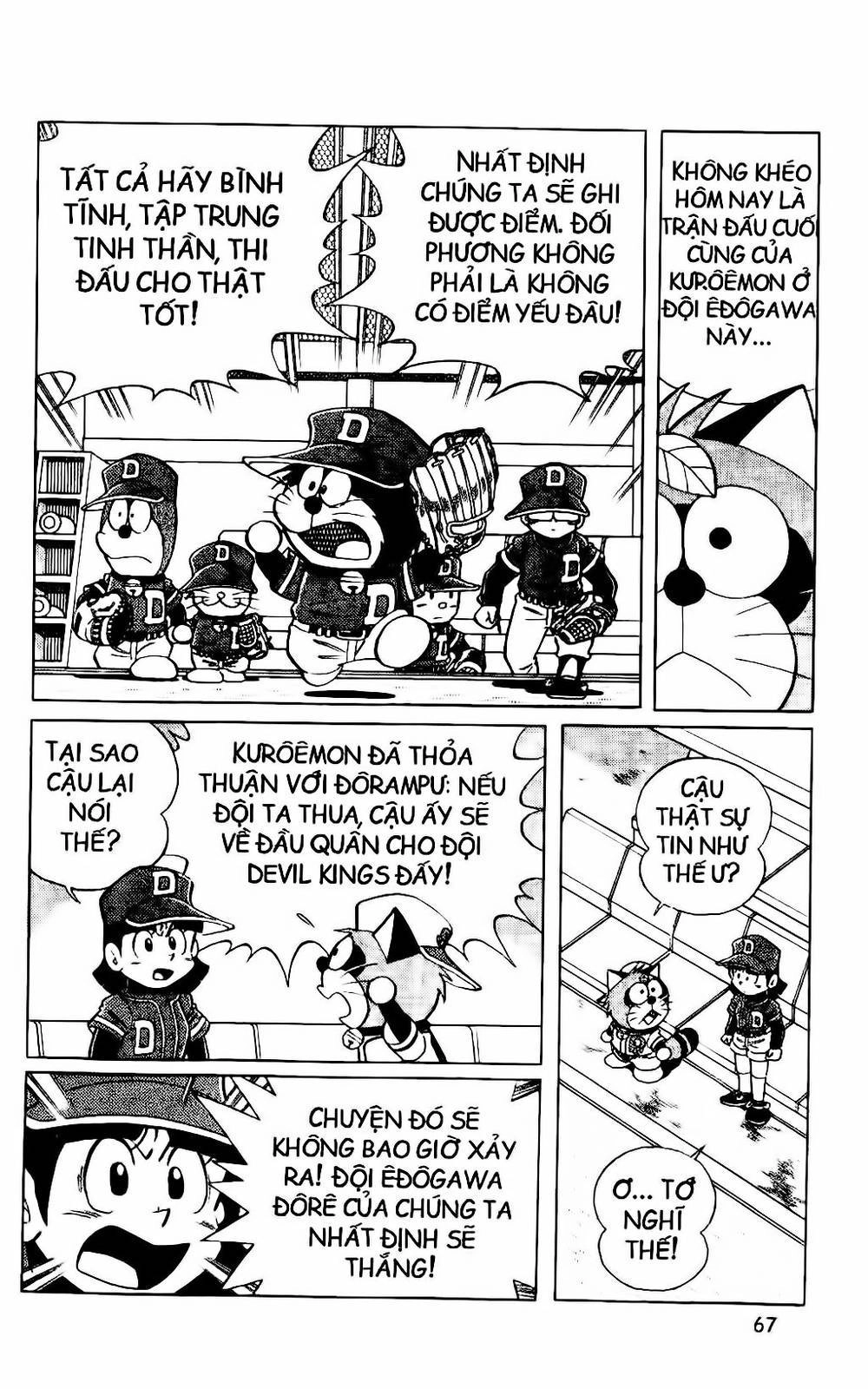 Doraemon Bóng Chày Chapter 23 - 17