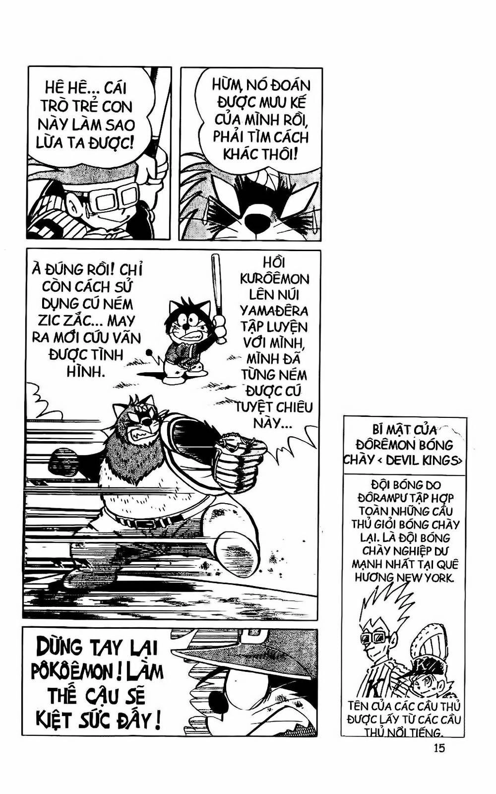 Doraemon Bóng Chày Chapter 28 - 17