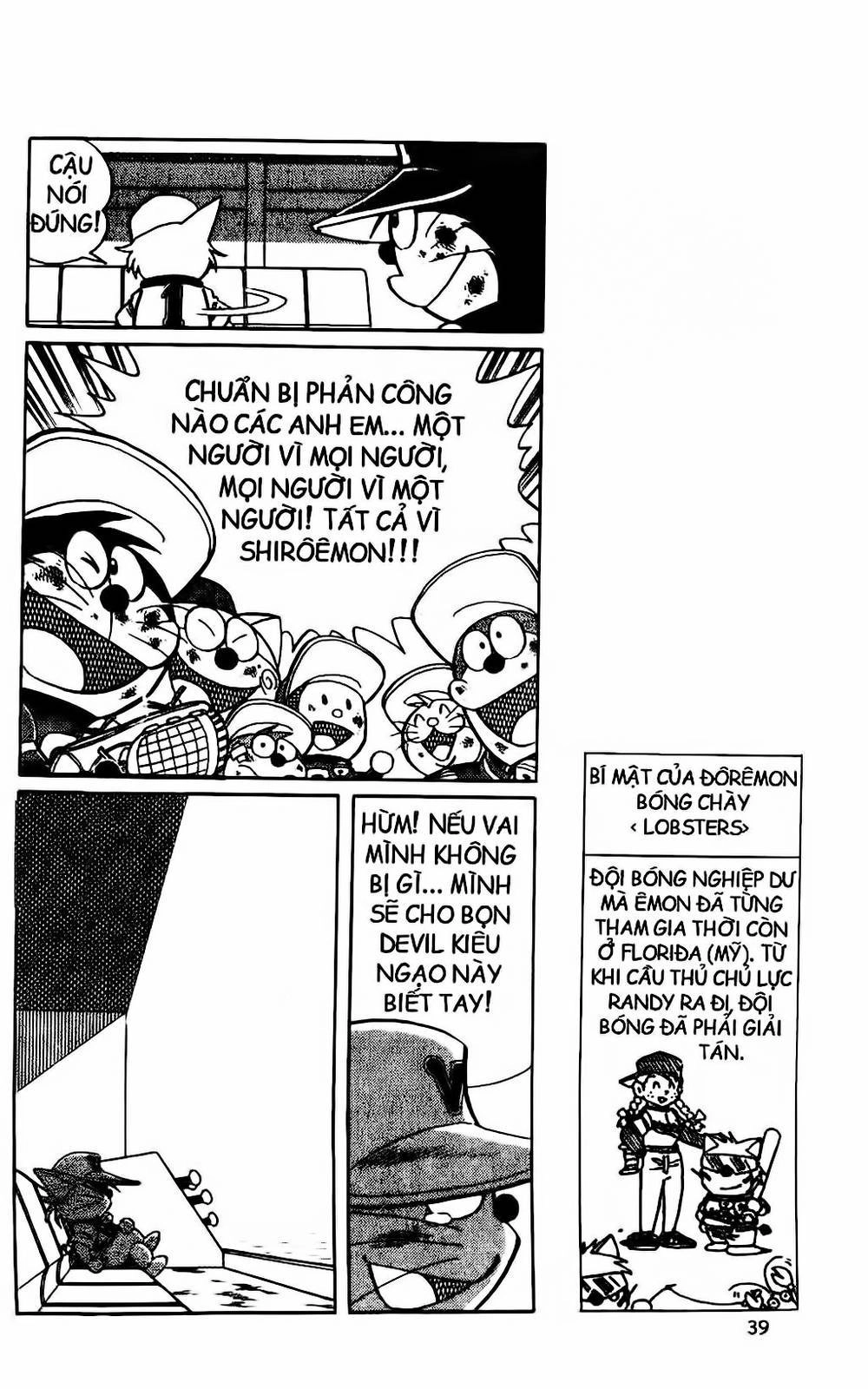 Doraemon Bóng Chày Chapter 29 - 13