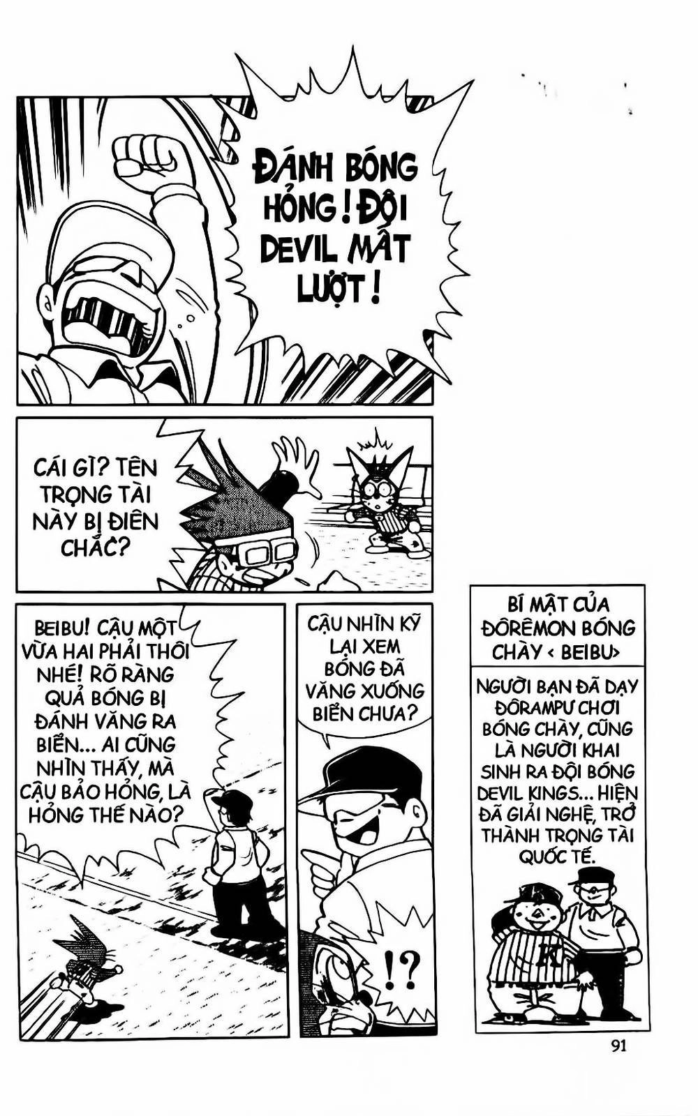 Doraemon Bóng Chày Chapter 31 - 13
