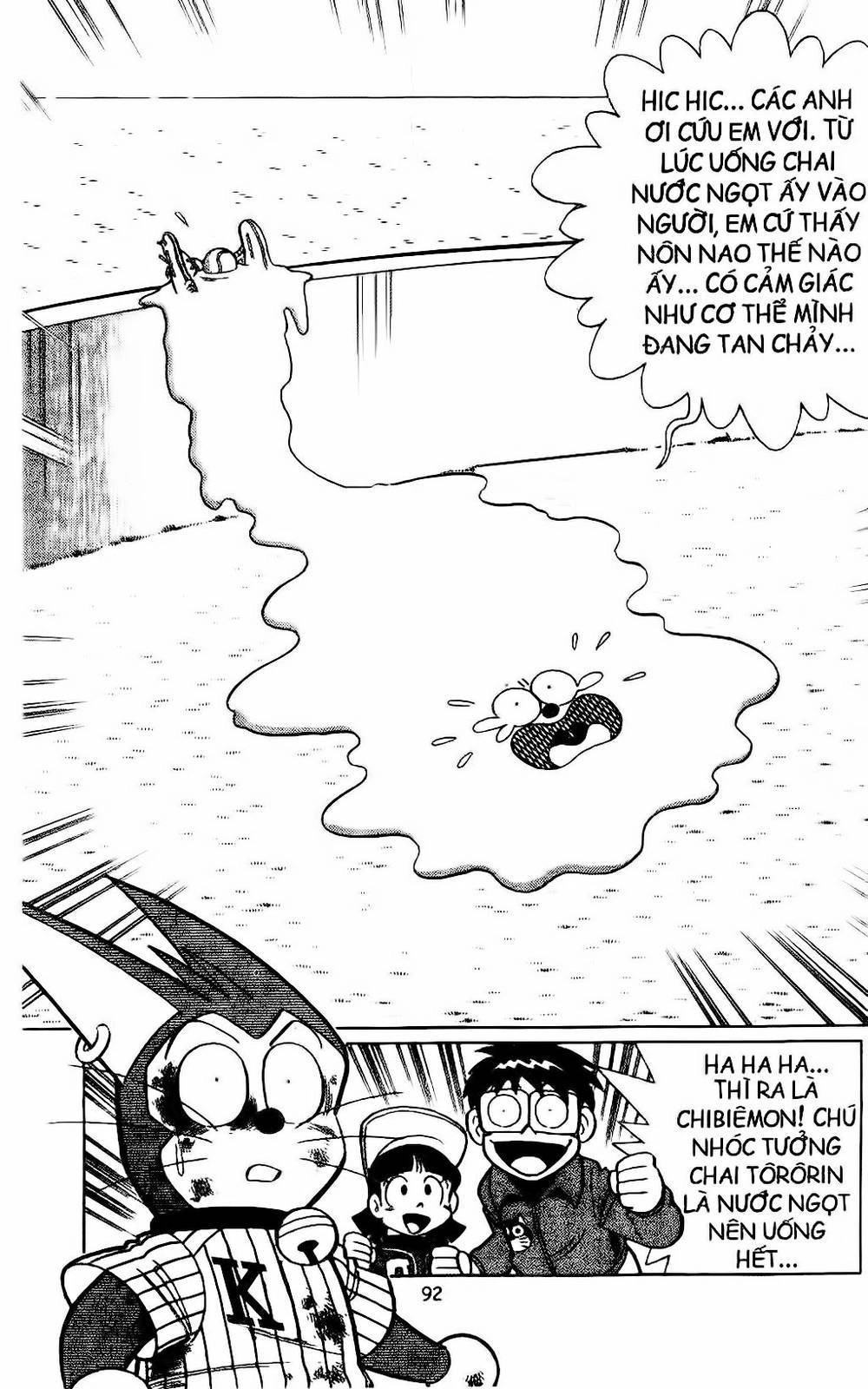 Doraemon Bóng Chày Chapter 31 - 15