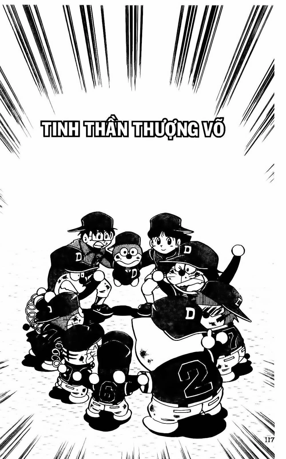 Doraemon Bóng Chày Chapter 32 - 1