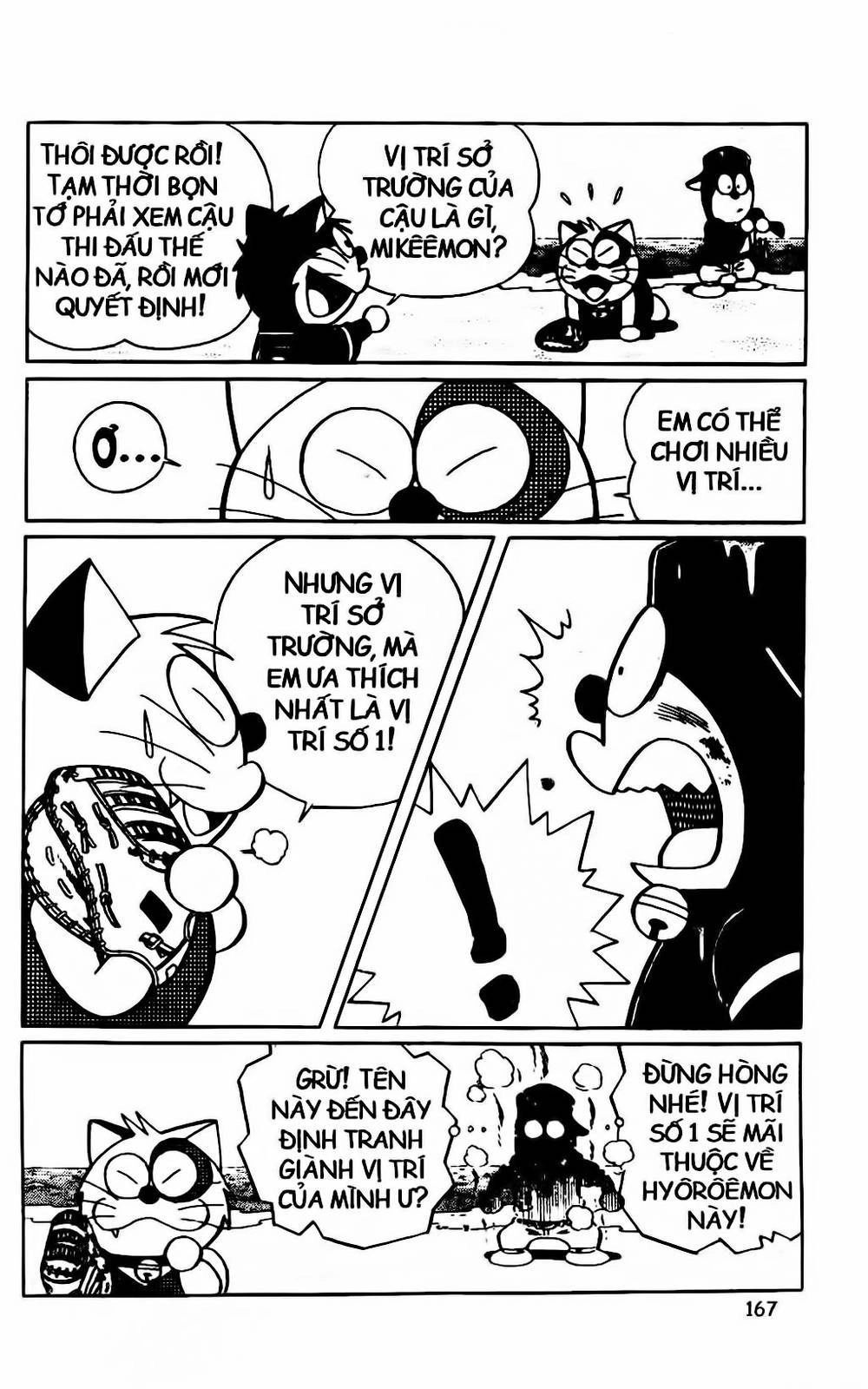 Doraemon Bóng Chày Chapter 33 - 33