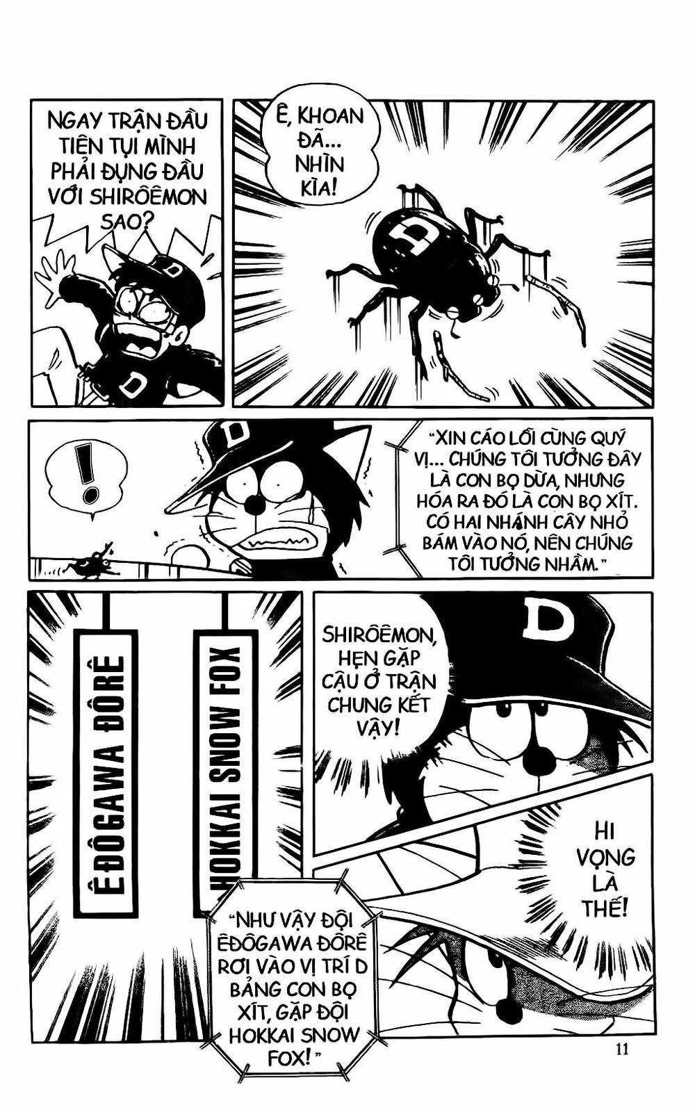 Doraemon Bóng Chày Chapter 34 - 9