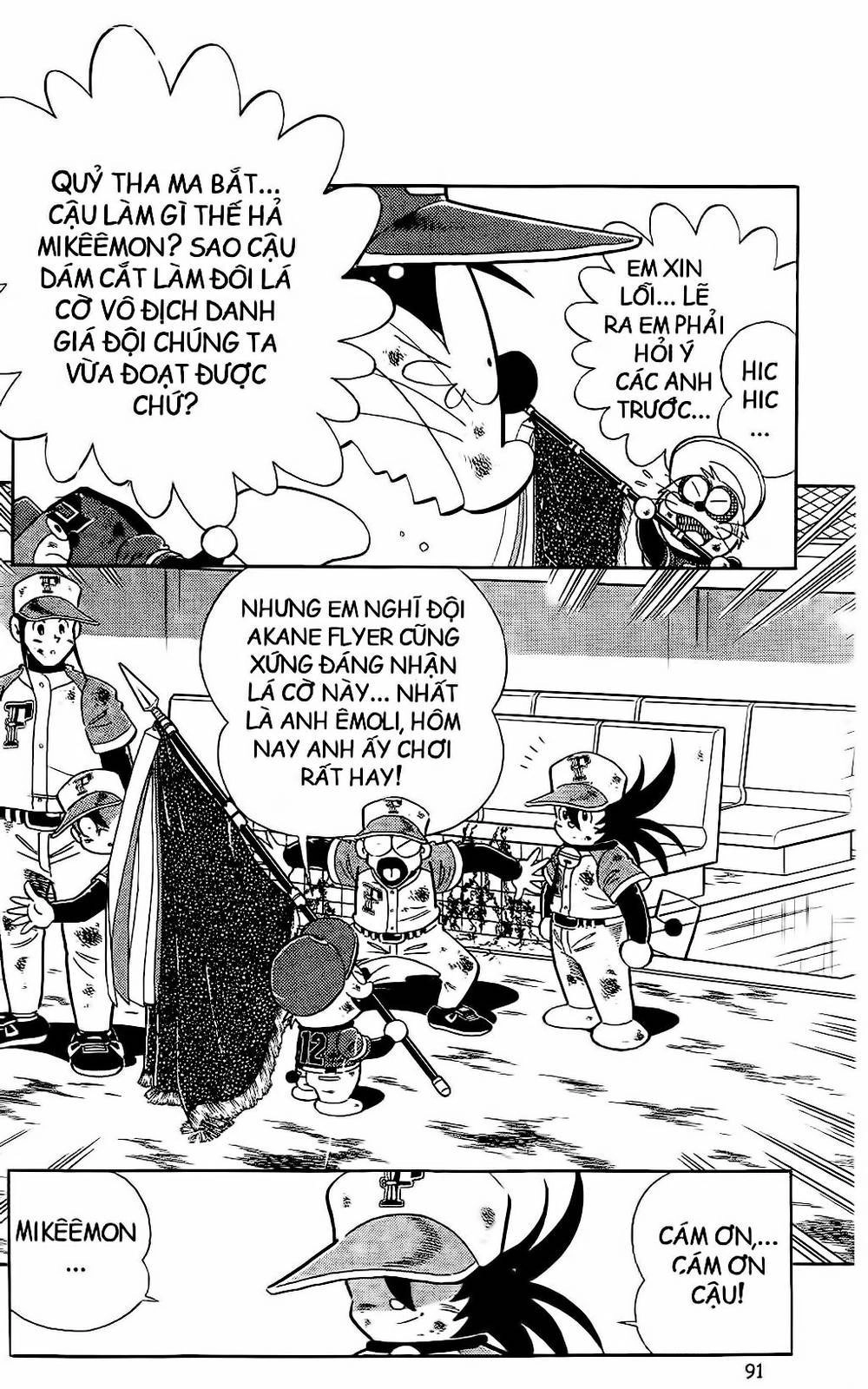 Doraemon Bóng Chày Chapter 48 - 49