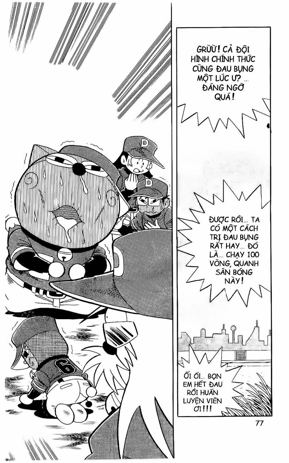 Doraemon Bóng Chày Chapter 54 - 33