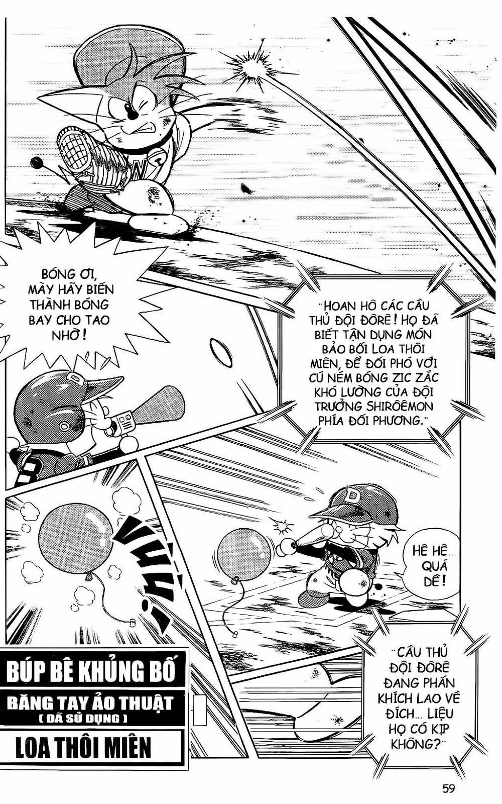 Doraemon Bóng Chày Chapter 59 - 44