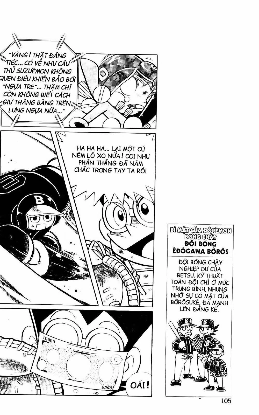 Doraemon Bóng Chày Chapter 67 - 15