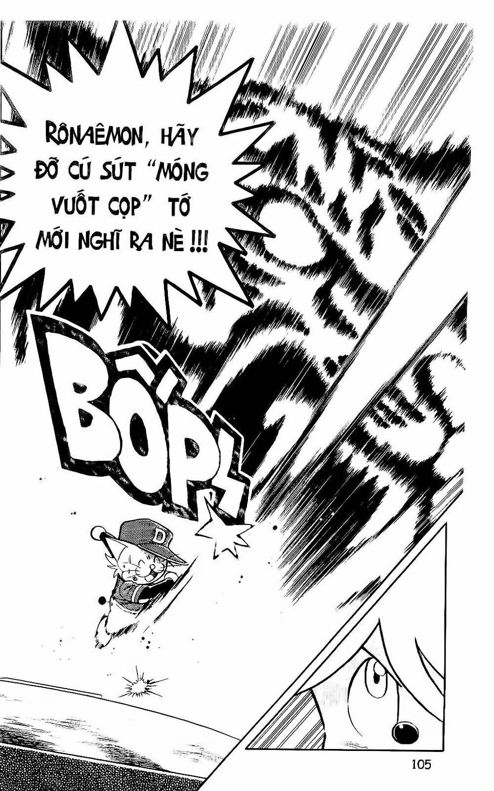 Doraemon Bóng Chày Chapter 73 - 17