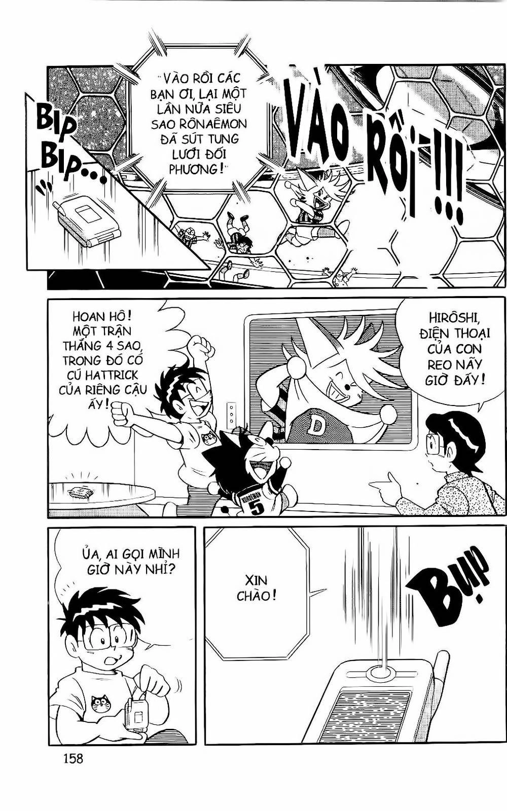 Doraemon Bóng Chày Chapter 74 - 57