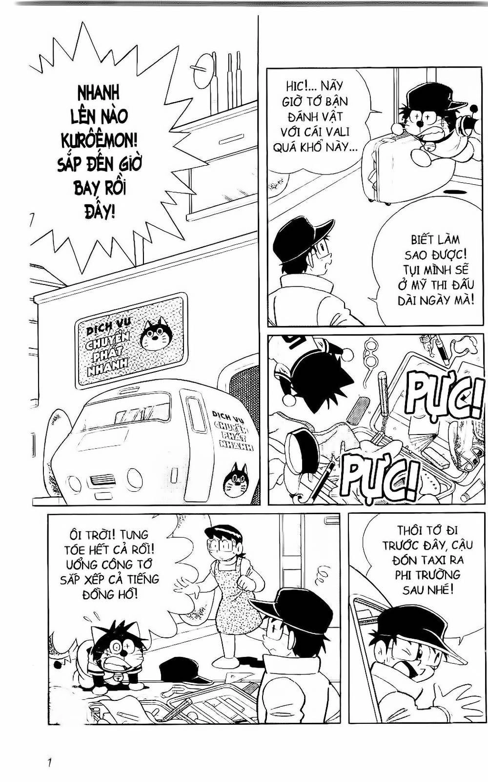Doraemon Bóng Chày Chapter 76 - 5