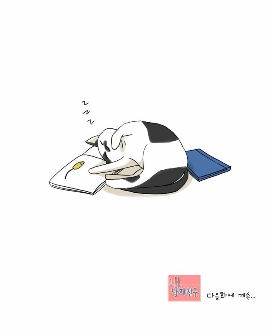 Bạn Trai Tui Chapter 26 - 25