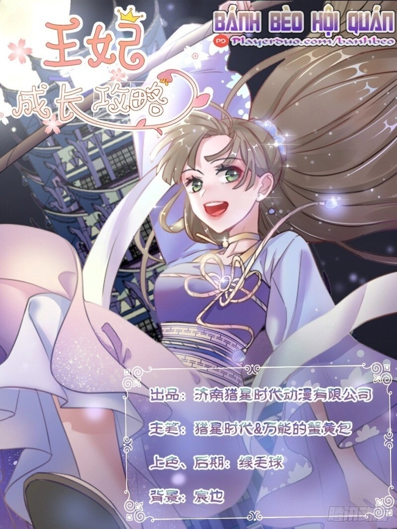 Công Lược Trưởng Thành Của Vương Phi Chapter 12 - 1