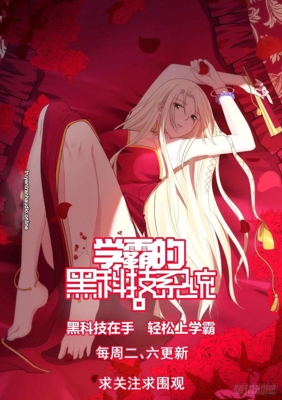 Hệ Thống Khoa Học Kỹ Thuật Đen Tối Của Học Bá Chapter 133 - 14