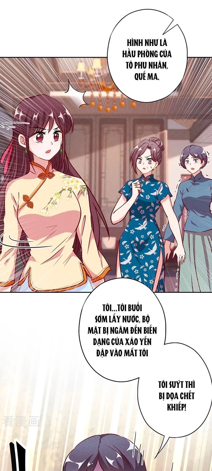 Thiếu Soái, Vợ Anh Muốn Lật Trời! Chapter 9 - 3