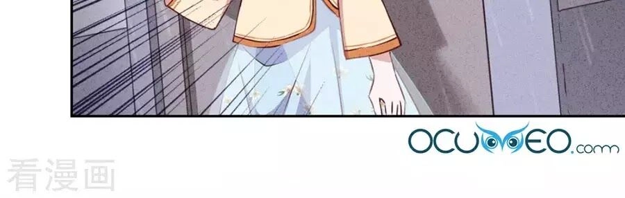 Thiếu Soái, Vợ Anh Muốn Lật Trời! Chapter 10 - 4