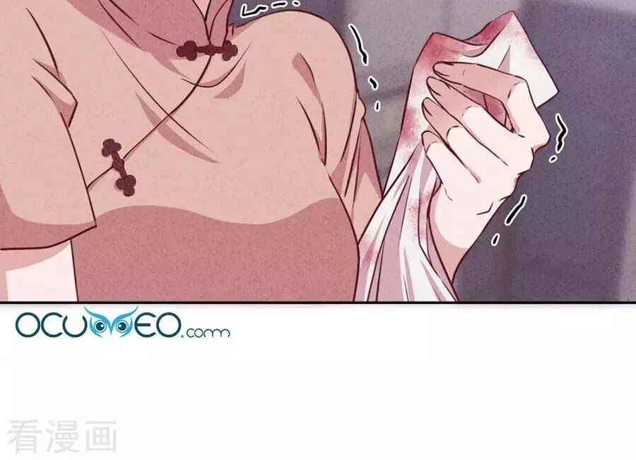 Thiếu Soái, Vợ Anh Muốn Lật Trời! Chapter 10 - 8