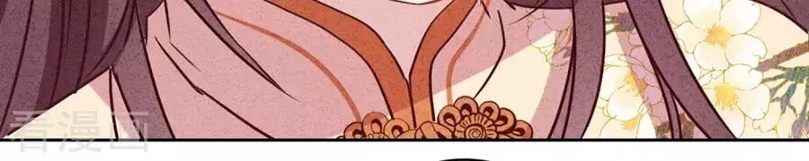 Thiếu Soái, Vợ Anh Muốn Lật Trời! Chapter 10 - 43