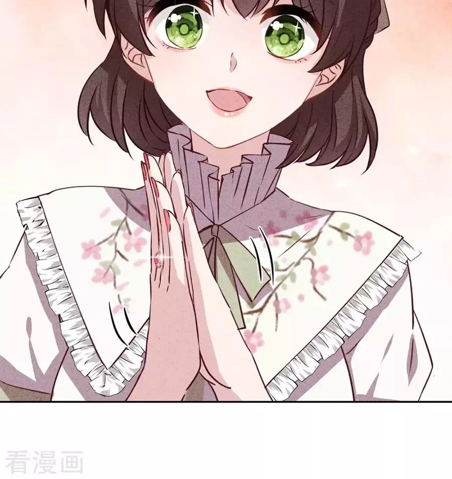 Thiếu Soái, Vợ Anh Muốn Lật Trời! Chapter 10 - 45