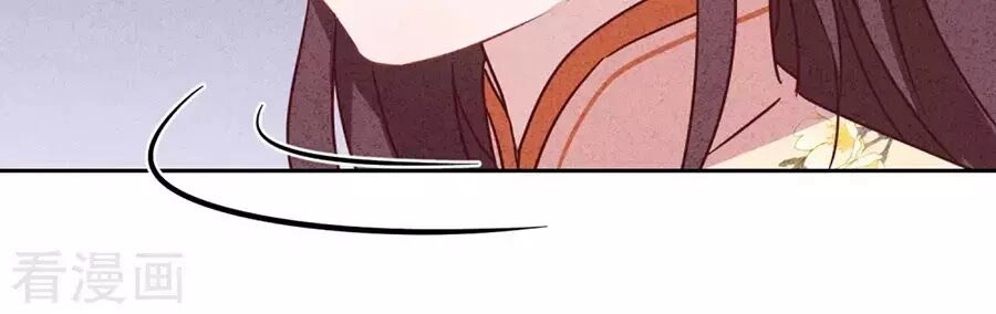 Thiếu Soái, Vợ Anh Muốn Lật Trời! Chapter 10 - 64