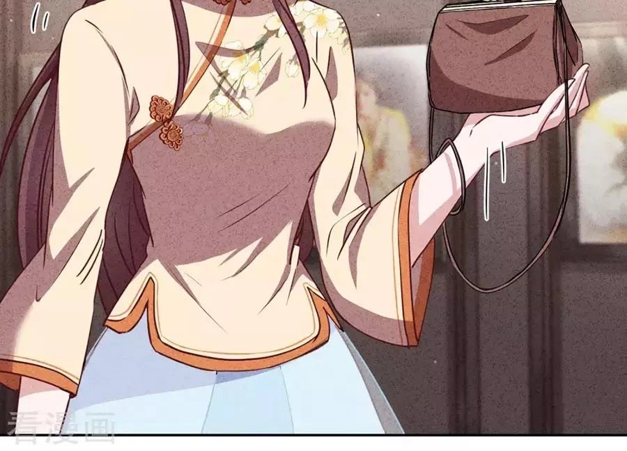 Thiếu Soái, Vợ Anh Muốn Lật Trời! Chapter 11 - 27