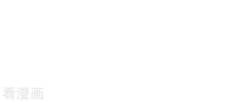 Thiếu Soái, Vợ Anh Muốn Lật Trời! Chapter 11 - 48