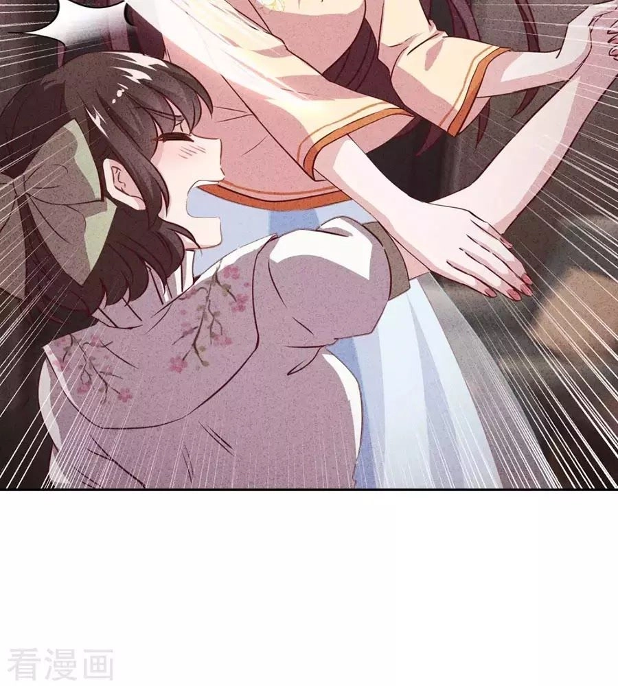 Thiếu Soái, Vợ Anh Muốn Lật Trời! Chapter 11 - 58