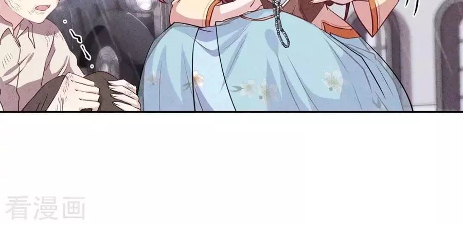 Thiếu Soái, Vợ Anh Muốn Lật Trời! Chapter 12 - 59