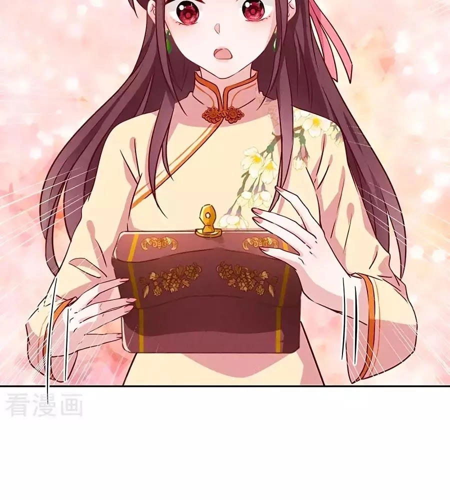 Thiếu Soái, Vợ Anh Muốn Lật Trời! Chapter 14 - 14