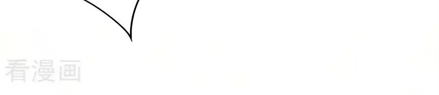 Thiếu Soái, Vợ Anh Muốn Lật Trời! Chapter 18 - 61