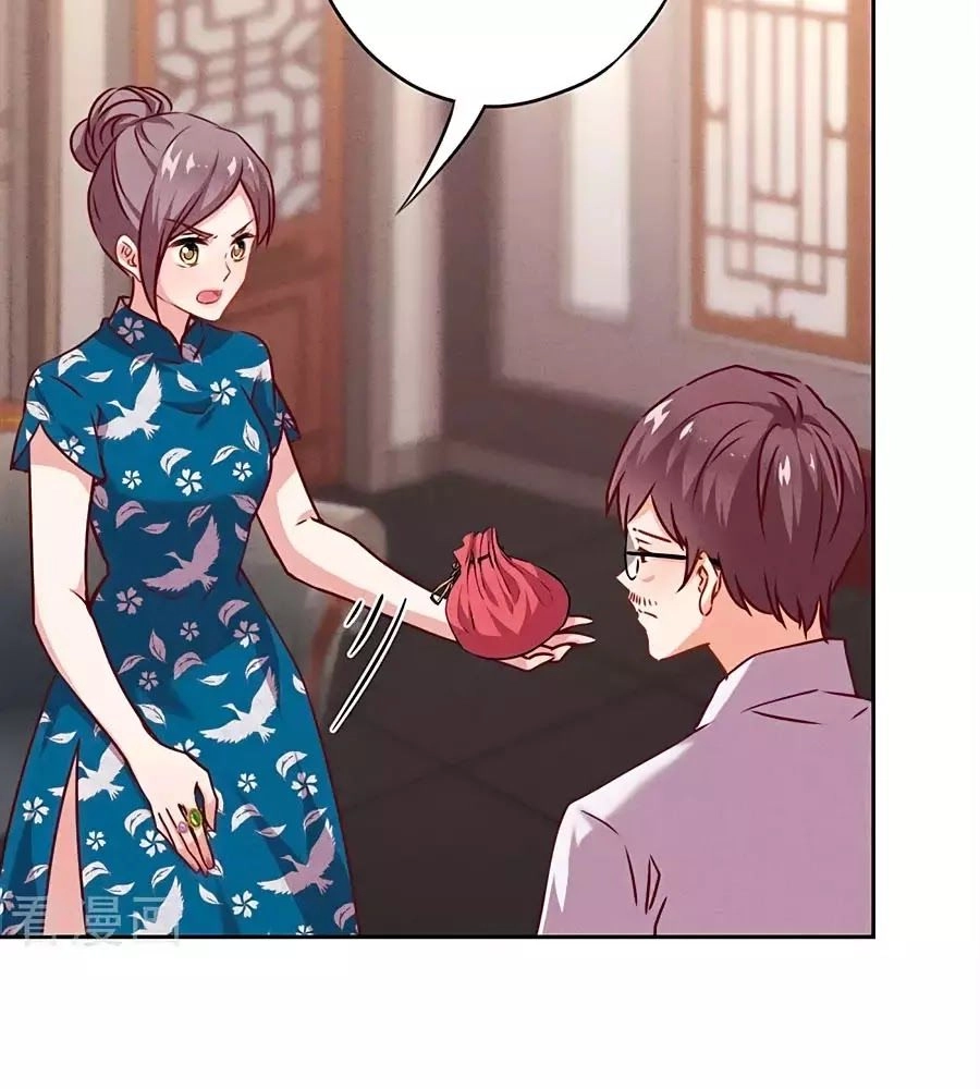 Thiếu Soái, Vợ Anh Muốn Lật Trời! Chapter 19 - 4