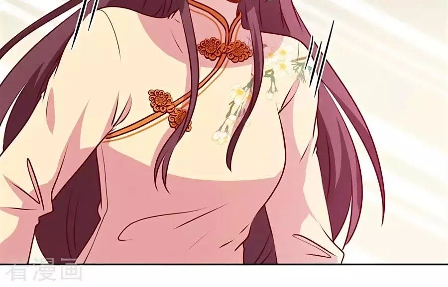 Thiếu Soái, Vợ Anh Muốn Lật Trời! Chapter 19 - 59