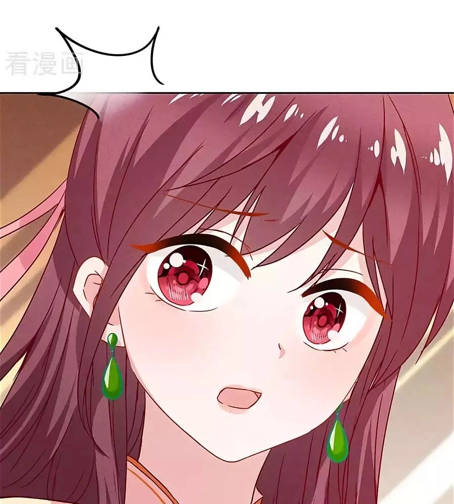 Thiếu Soái, Vợ Anh Muốn Lật Trời! Chapter 20 - 8