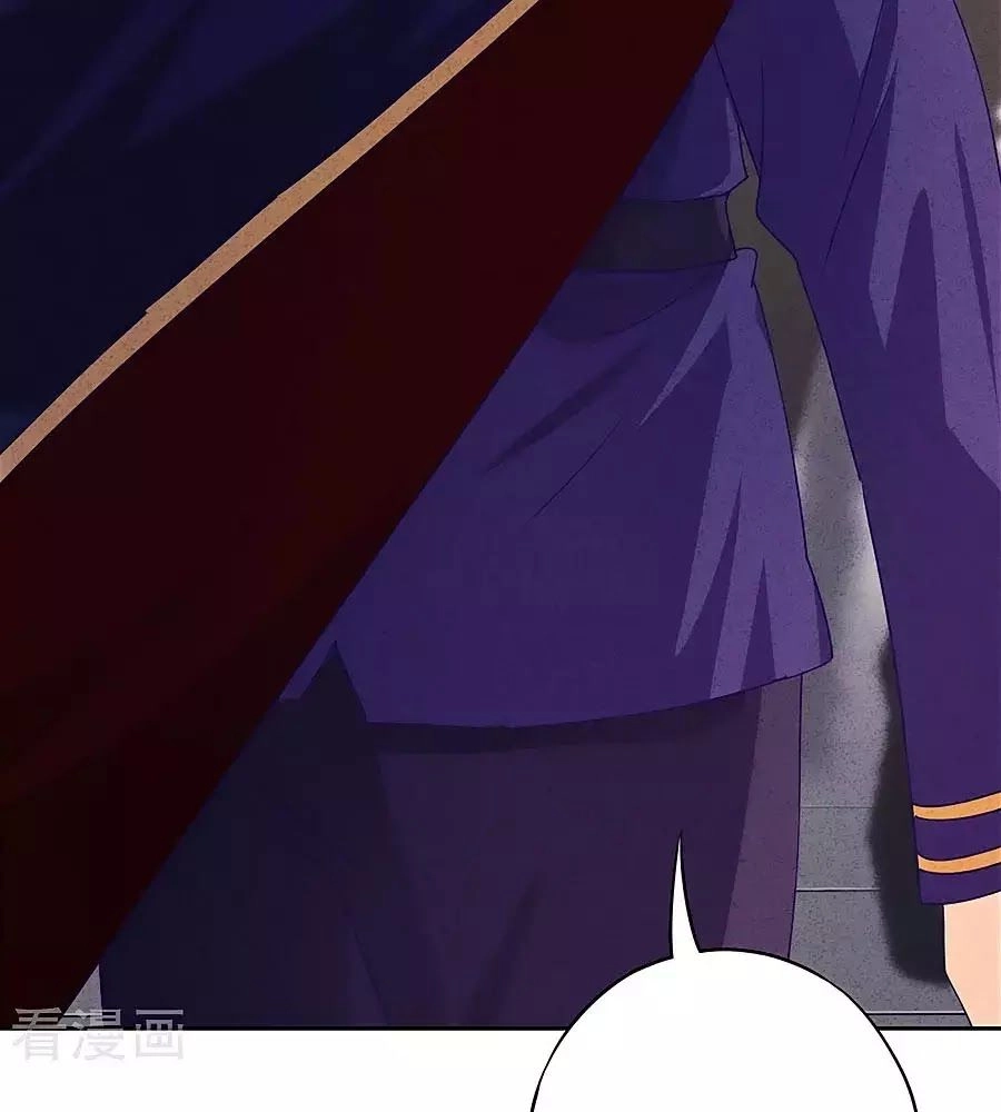 Thiếu Soái, Vợ Anh Muốn Lật Trời! Chapter 20 - 58