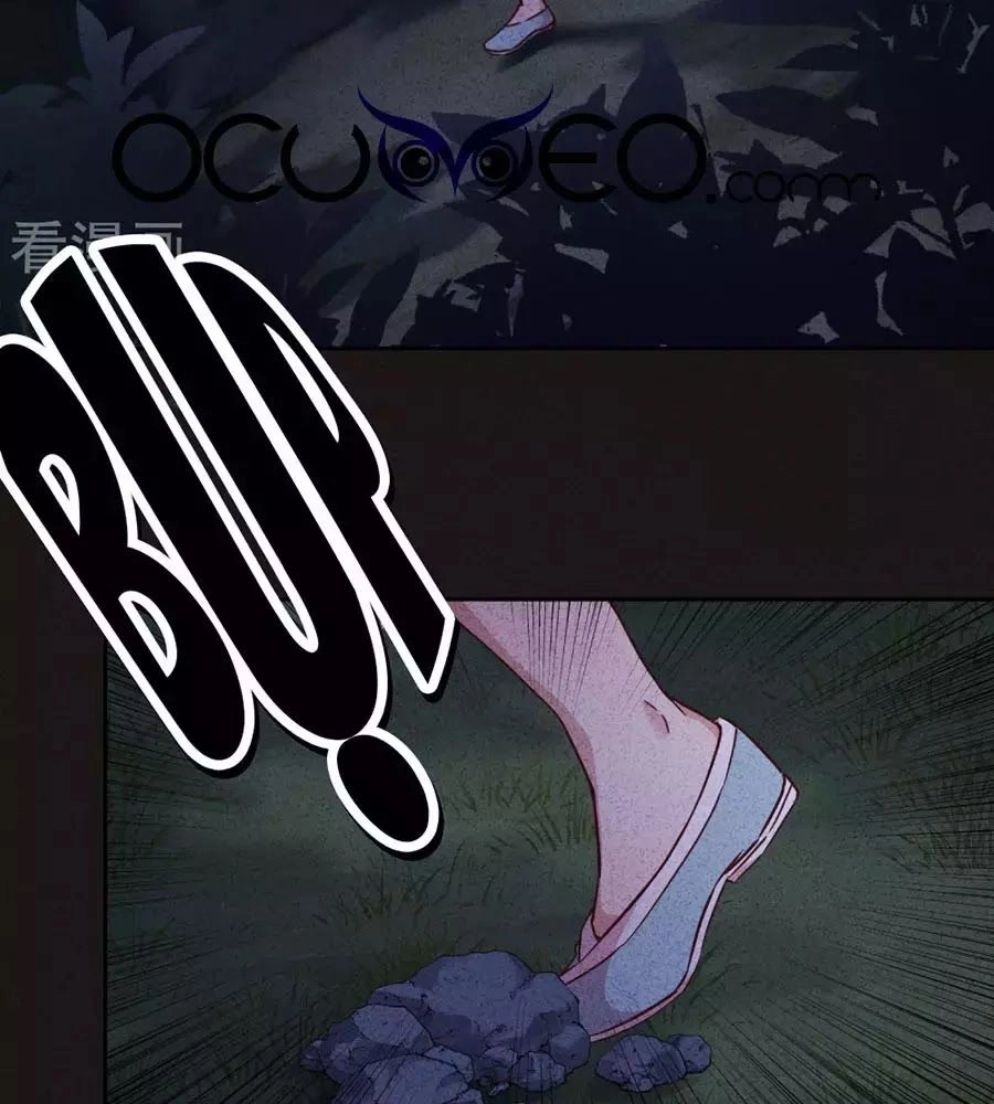 Thiếu Soái, Vợ Anh Muốn Lật Trời! Chapter 22 - 3