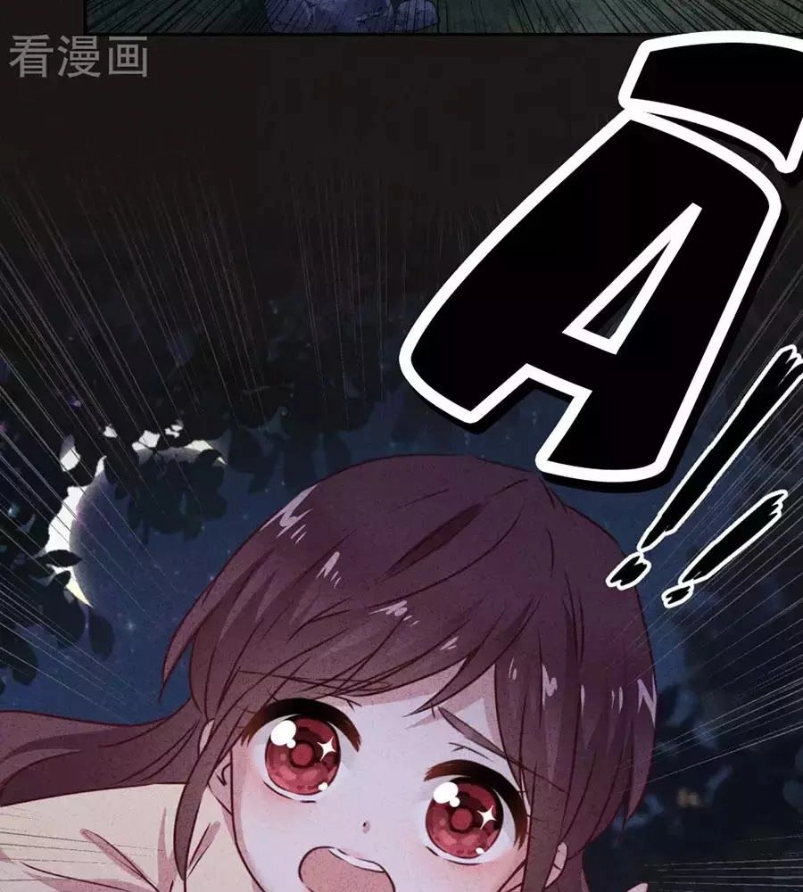 Thiếu Soái, Vợ Anh Muốn Lật Trời! Chapter 22 - 4