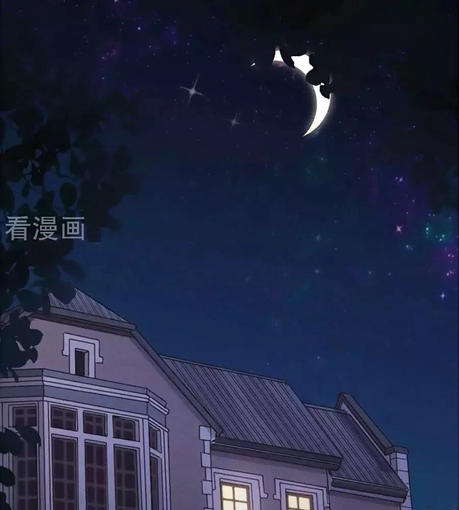 Thiếu Soái, Vợ Anh Muốn Lật Trời! Chapter 23 - 8