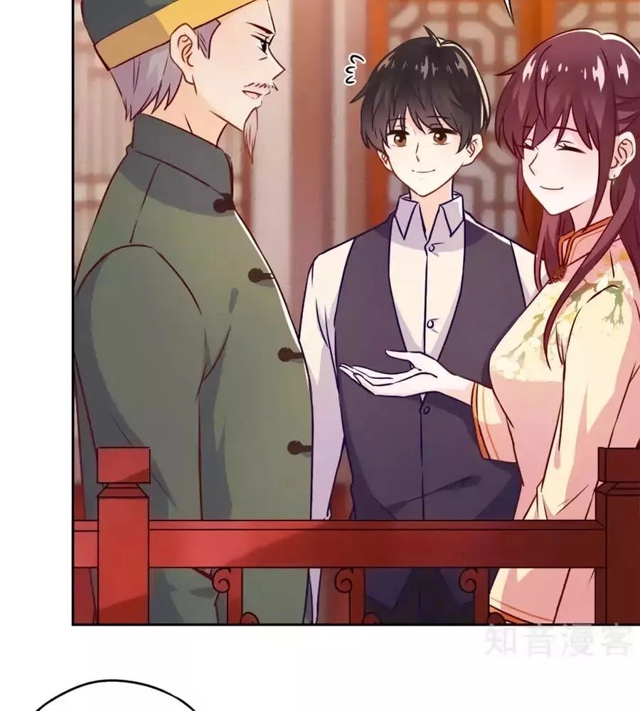 Thiếu Soái, Vợ Anh Muốn Lật Trời! Chapter 27 - 18