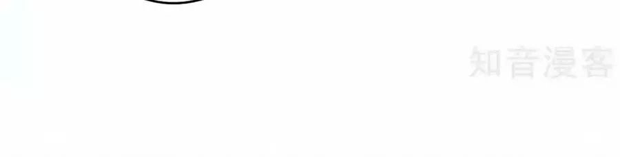 Thiếu Soái, Vợ Anh Muốn Lật Trời! Chapter 29 - 32