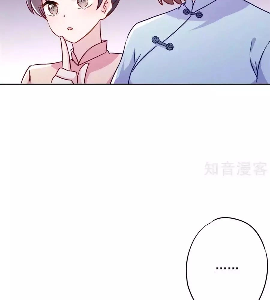 Thiếu Soái, Vợ Anh Muốn Lật Trời! Chapter 29 - 37